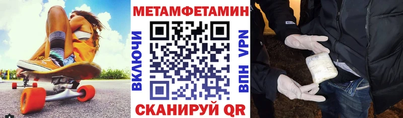 купить закладку  Луга  Amphetamine Розовый 