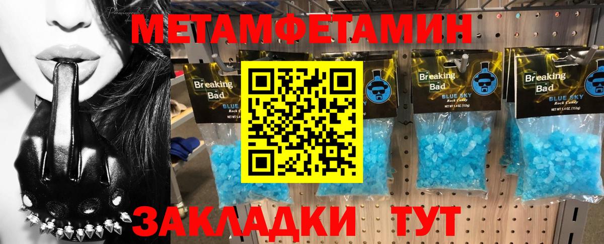 Амфетамин VHQ Луга