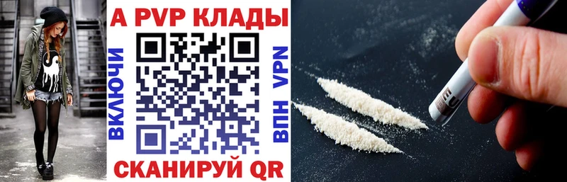 даркнет сайт OMG онион Альфа ПВП кристаллы Луга