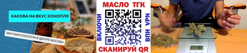 даркнет сайт  Луга  Canna-Cookies конопля 