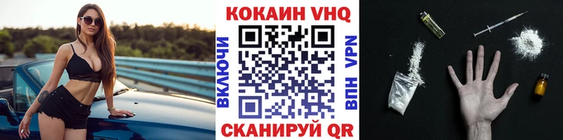 Cocaine 98%  хочу наркоту  Луга 