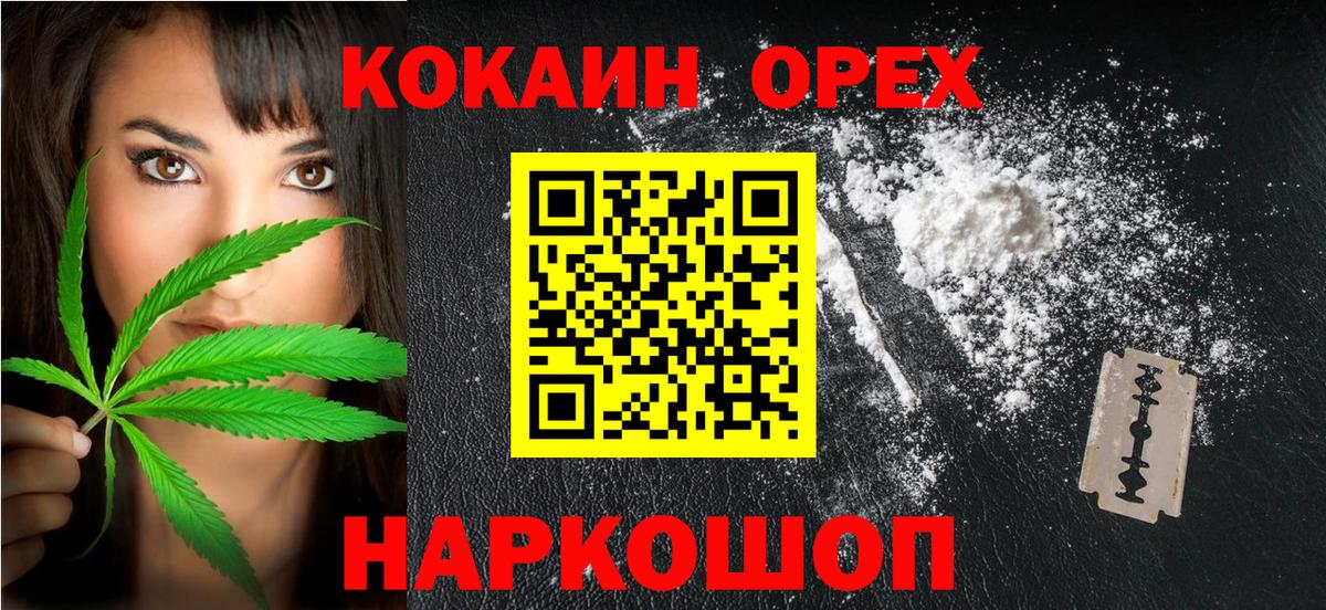 COCAIN Перу Луга