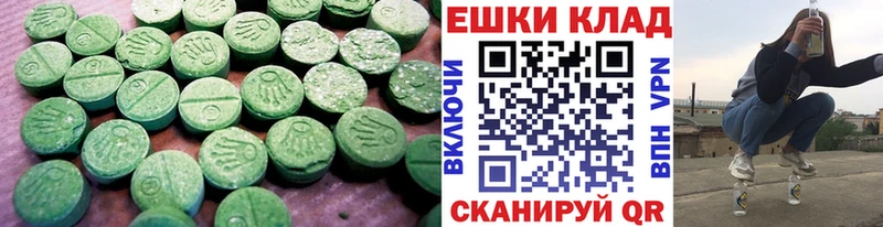 Ecstasy Cube  это какой сайт  Луга  omg онион 
