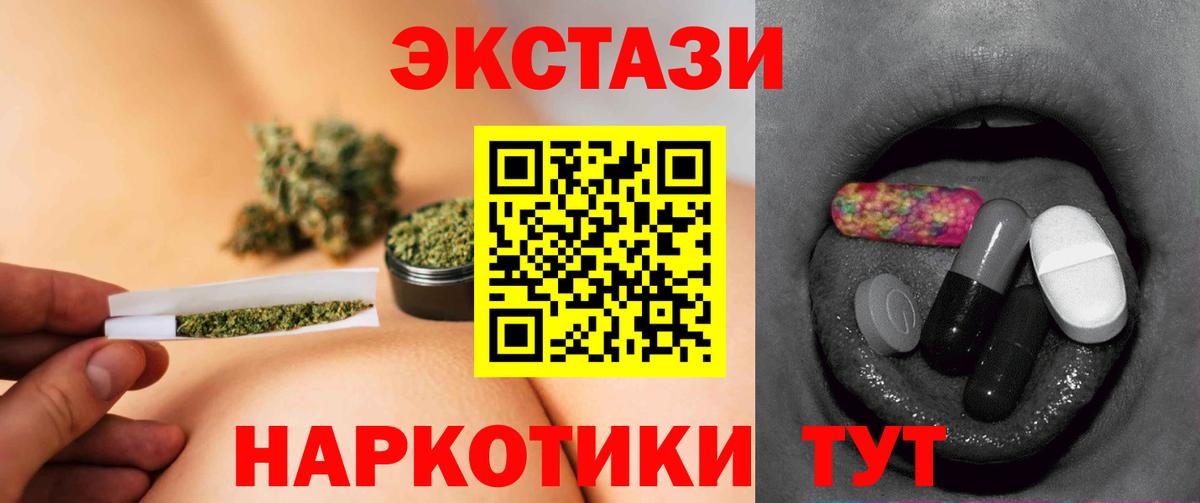 Луга  Ecstasy DUBAI  площадка Telegram  Вход с VPN  Ecstasy 