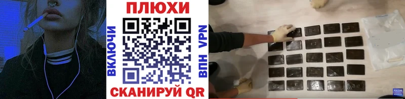блэк спрут онион Луга Гашиш Ice-O-Lator