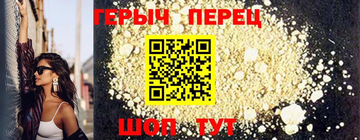 Луга  Героин афганец  Вход с VPN 