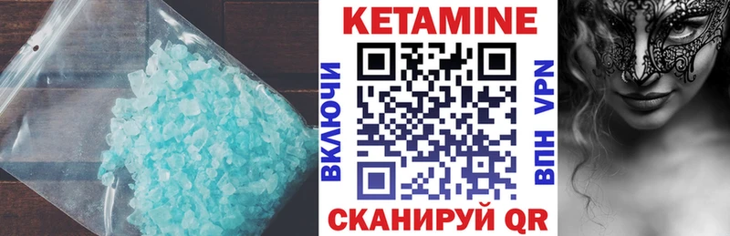 КЕТАМИН ketamine  цены наркотик  Луга 