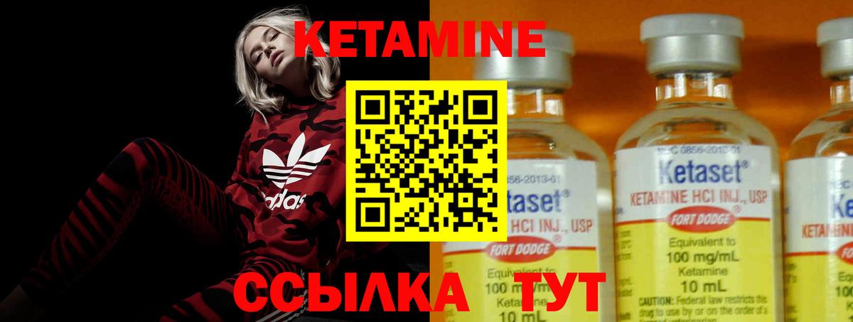 Луга  Кетамин VHQ  Вход с VPN  Кетамин VHQ 
