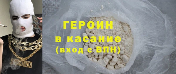 ALPHA PVP Абинск
