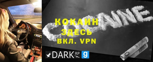 герыч Абдулино