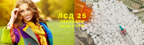 кокаин премиум Абаза