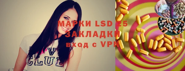 герыч Абдулино