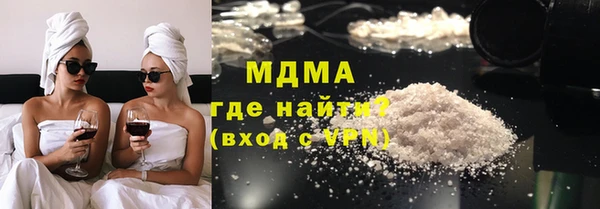 кокаин премиум Абаза