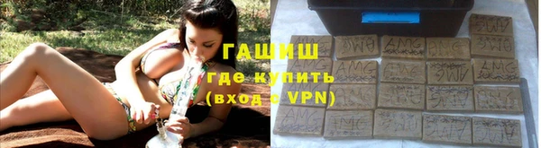 ALPHA PVP Абинск