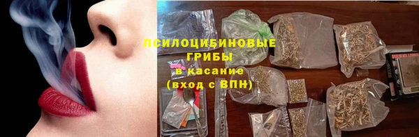 герыч Абдулино
