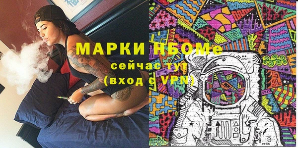 кокаин премиум Абаза