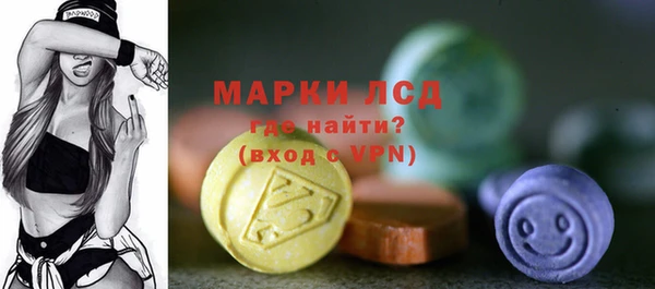 кокаин премиум Абаза