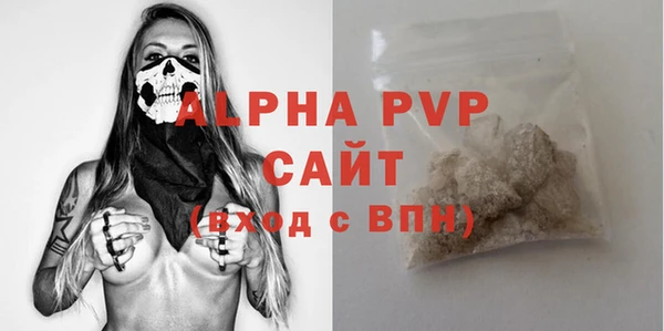 кокаин премиум Абаза