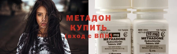 кокаин премиум Абаза