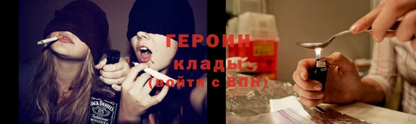 ALPHA PVP Абинск