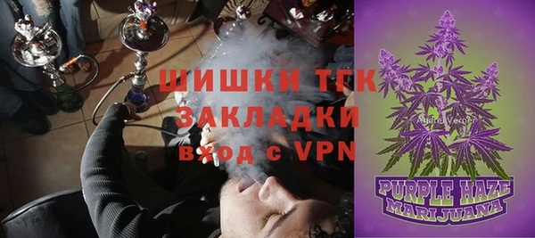 кокаин премиум Абаза