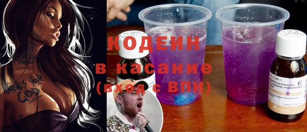 кокаин премиум Абаза