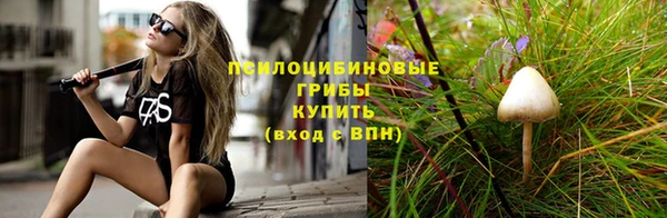 ALPHA PVP Абинск