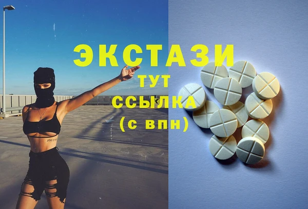 кокаин премиум Абаза