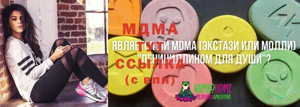 герыч Абдулино