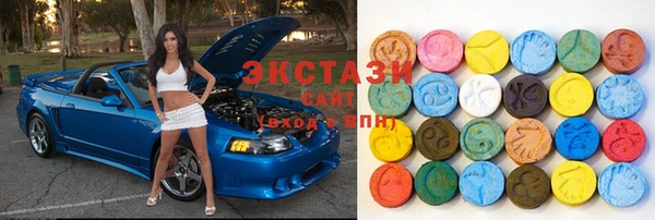 MDMA Premium VHQ Алзамай