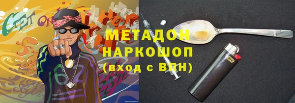 герыч Абдулино