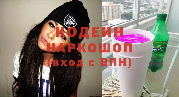 кокаин премиум Абаза