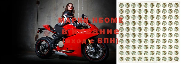 ALPHA PVP Абинск