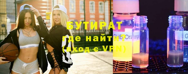 герыч Абдулино