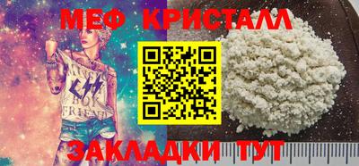 каннабис Ипатово