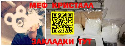 кристаллы Ирбит