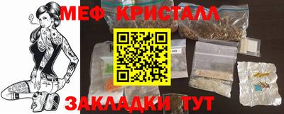 кристаллы Ирбит