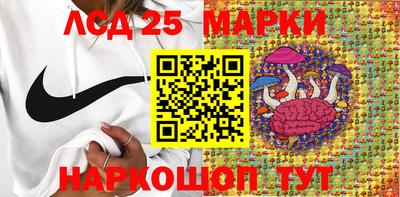 каннабис Ипатово