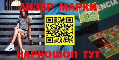 кристаллы Ирбит