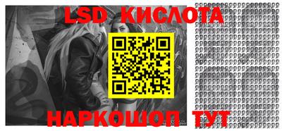 кристаллы Ирбит