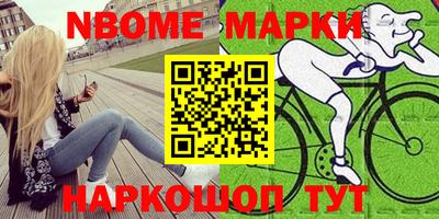 кристаллы Ирбит