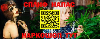 каннабис Изобильный