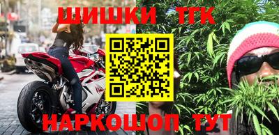 каннабис Ипатово