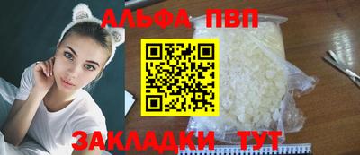каннабис Ипатово