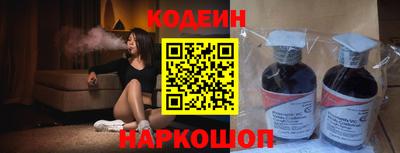 кристаллы Ирбит