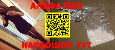 кристаллы Ирбит