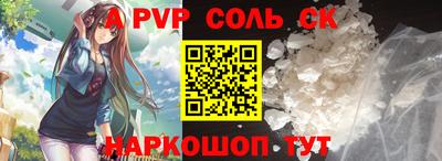 каннабис Ипатово