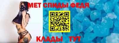 кристаллы Ирбит