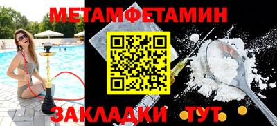 кристаллы Ирбит