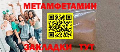 кристаллы Ирбит